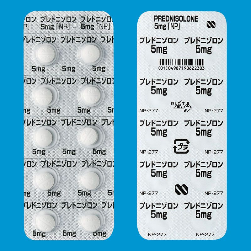 PREDNISOLONE TABLETS 5mg (NP) 100tab.