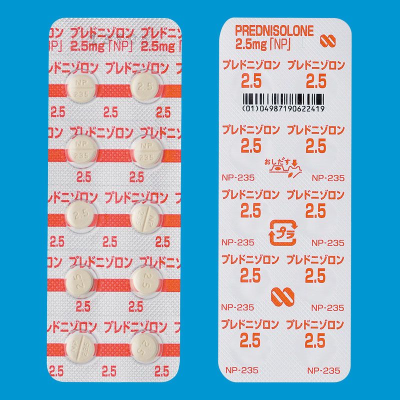 PREDNISOLONE TABLETS 2.5mg (NP) 100tab.