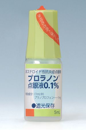 Pranoprofen ophthalmic solution 0.1％ (Santen) 5ml 10pcs.