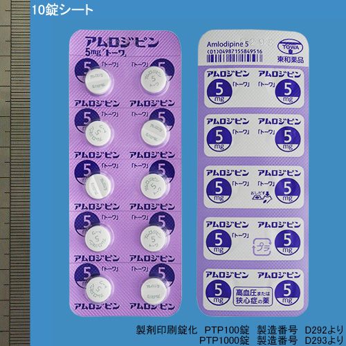 AMLODIPINE TABLETS 5mg (TOWA) 100tab.