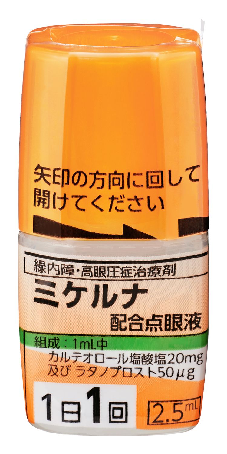 Mikeluna combination ophthalmic solution 2.5ml 10pcs.