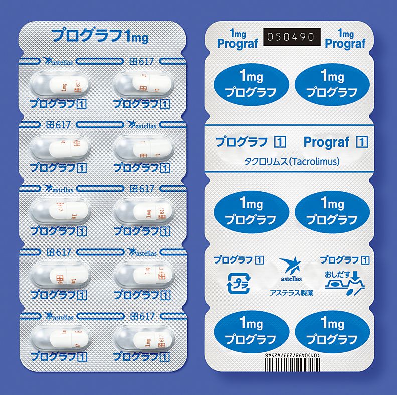Prograf Capsules 1mg 100cap.