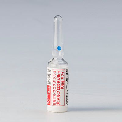 ALPROSTADIL 10μg (Sawai) 10amp.