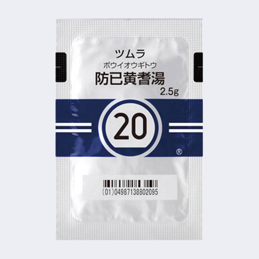 TSUMURA Boiogito Extract Granules for Ethical Use 2.5g 189pack.