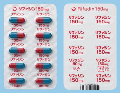 RIFADIN CAPSULES 150mg 100cap.