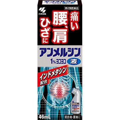 Anmerushin 1% YOKO-YOKO 46ml