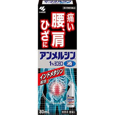 Anmerushin 1% YOKO-YOKO 80ml