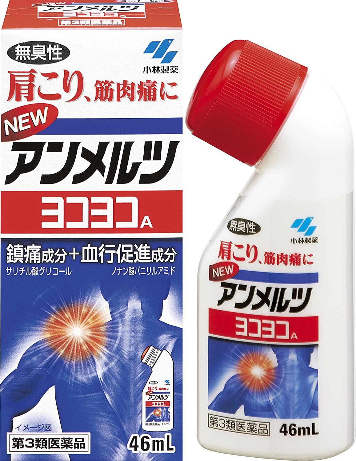 New Ammeltz YOKO-YOKO A (Odorless) 46ml
