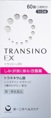 Transino EX
