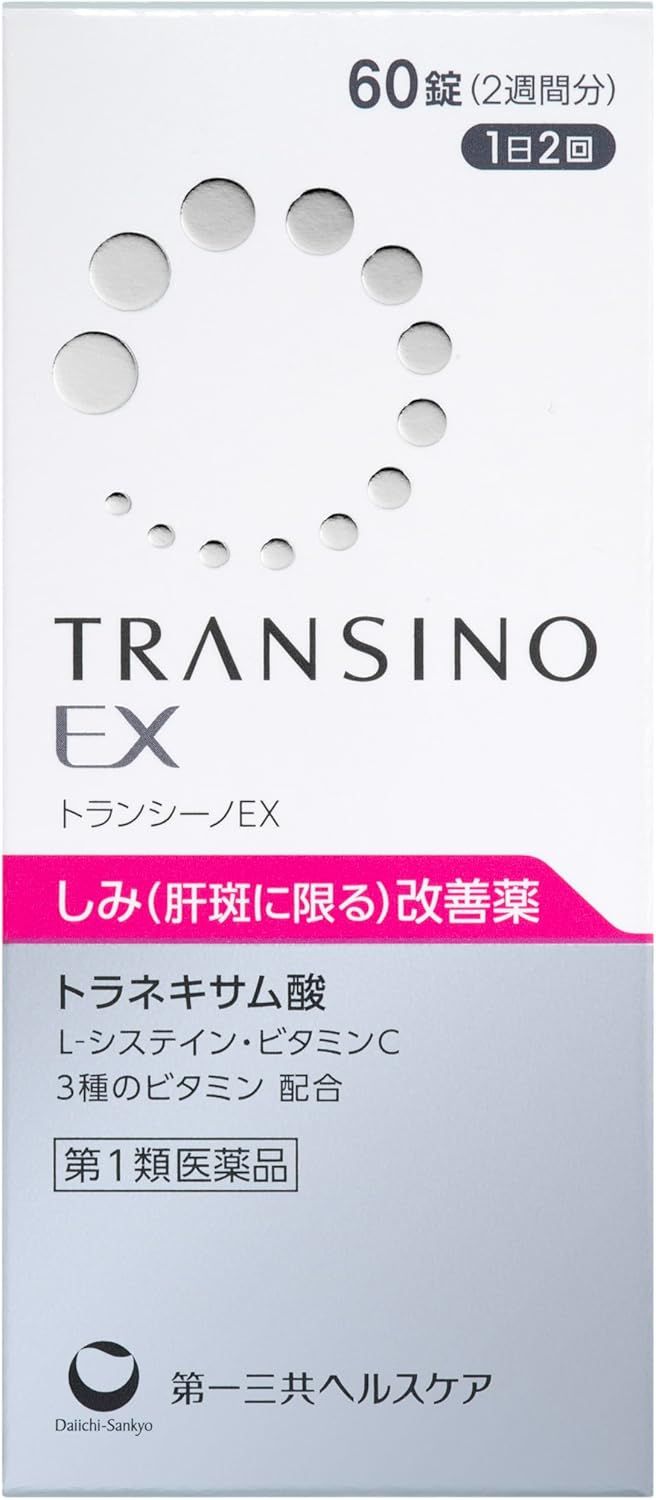 Transino EX