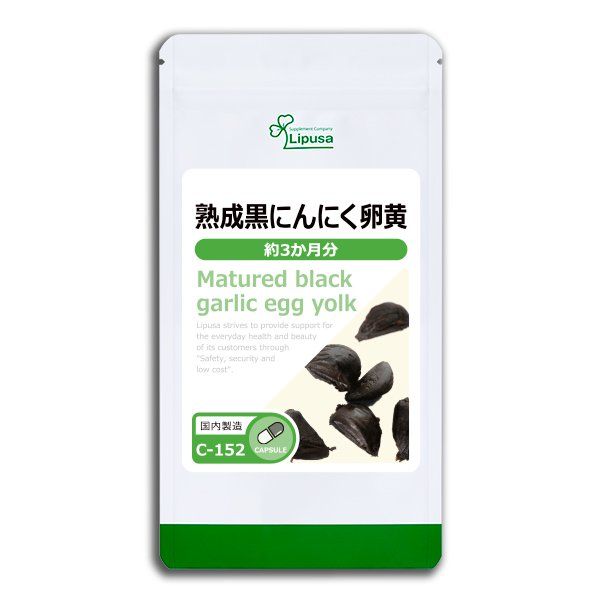 Matured Black Garlic and Egg Yolk Supplement (3 month) 90cap. 1bag.