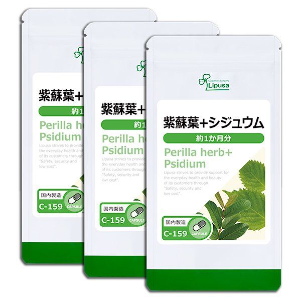 Perilla herd + Psidium (1 month) 90cap. 3bag.