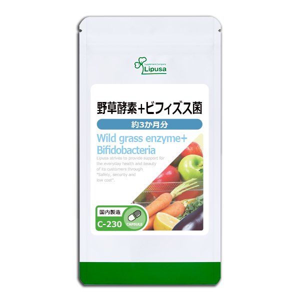 Wild grass enzyme + Bifidobacteria (3 month) 90cap.