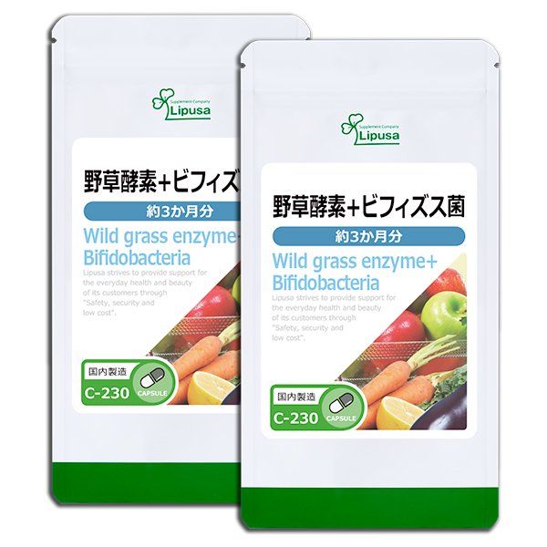 Wild grass enzyme + Bifidobacteria (3 month) 90cap. 2bag.