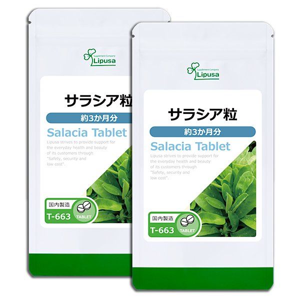 Salacia tablet (3 month) 360tab. 2bag.