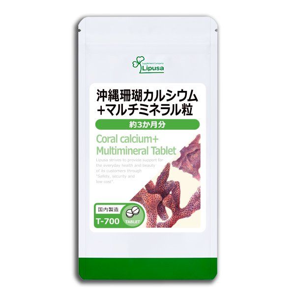 Okinawa Coral Calcium + Multi Mineral tablets (3 month) 360tab. 1bag.