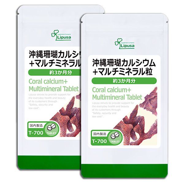 Okinawa Coral Calcium + Multi Mineral tablets (3 month) 360tab. 2bag.