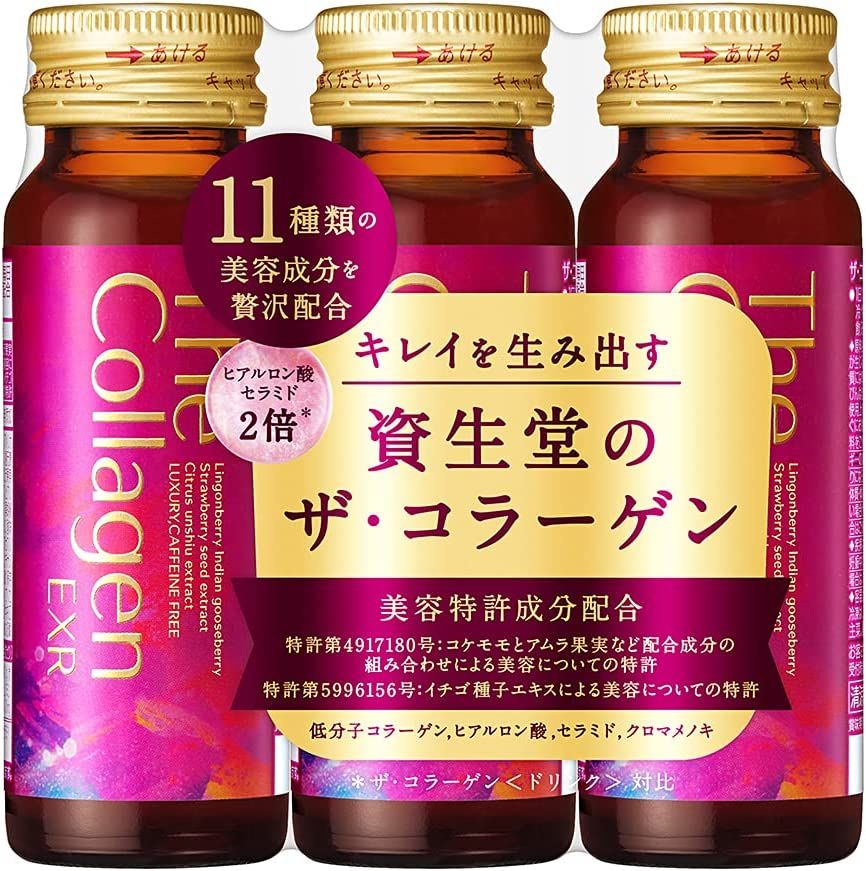 The Collagen EXR Drink 50 mL 3vial.