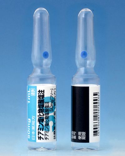Thiamine Chloride Hydrochloride Injections 50mg 1ml (Fuso) (Vitamin B1) 50amp.