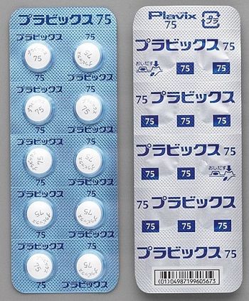 Plavix 75mg 100tab.