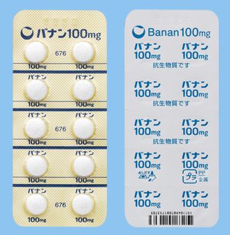 BANAN TABLETS 100mg 100tab.