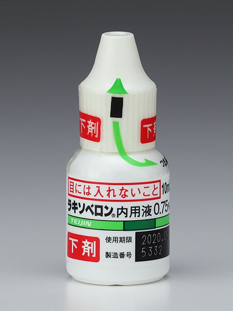 Laxoberon Solution 0.75% 10ml 10pcs.