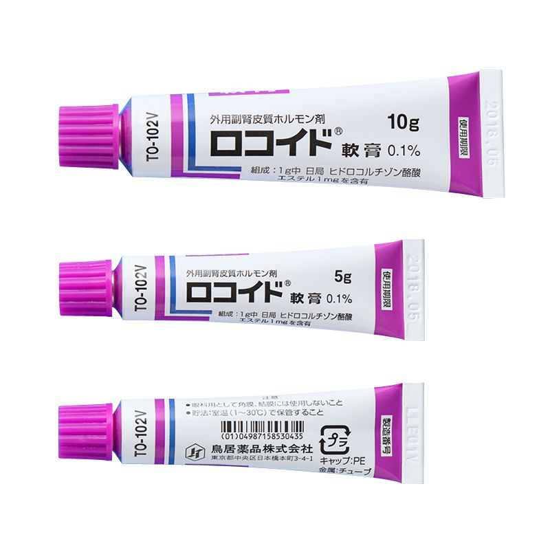 LOCOID OINTMENT 0.1% 5g 10pcs.