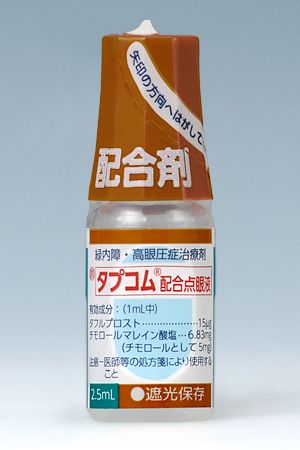 TAPCOM combination ophthalmic solution 2.5ml 10pcs.