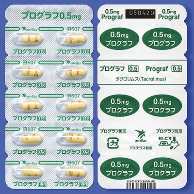 Prograf Capsules 0.5mg 100cap.