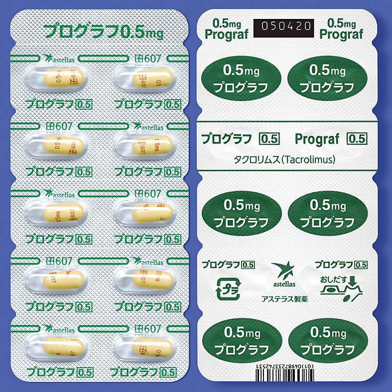 Prograf Capsules 0.5mg 100cap.