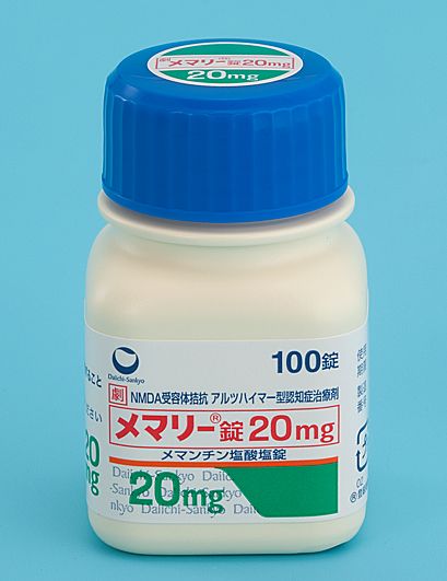 MEMARY TABLETS 20mg tab.