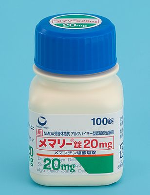 MEMARY TABLETS 20mg tab.