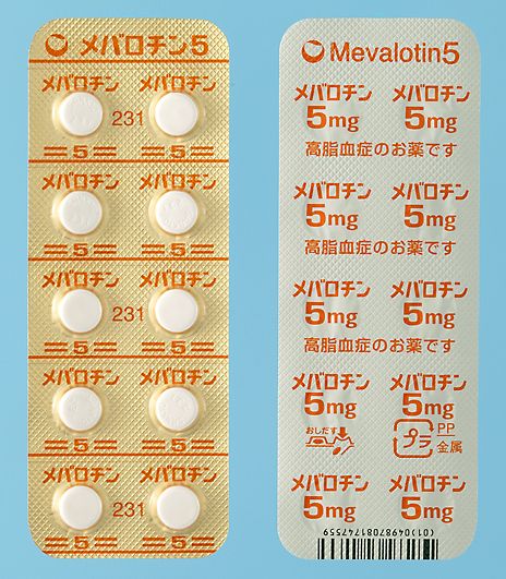 MEVALOTIN TABLETS 5mg