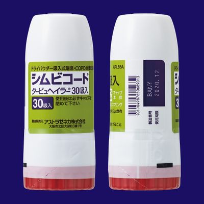 Symbicort Turbuhaler 30 doses 1kit