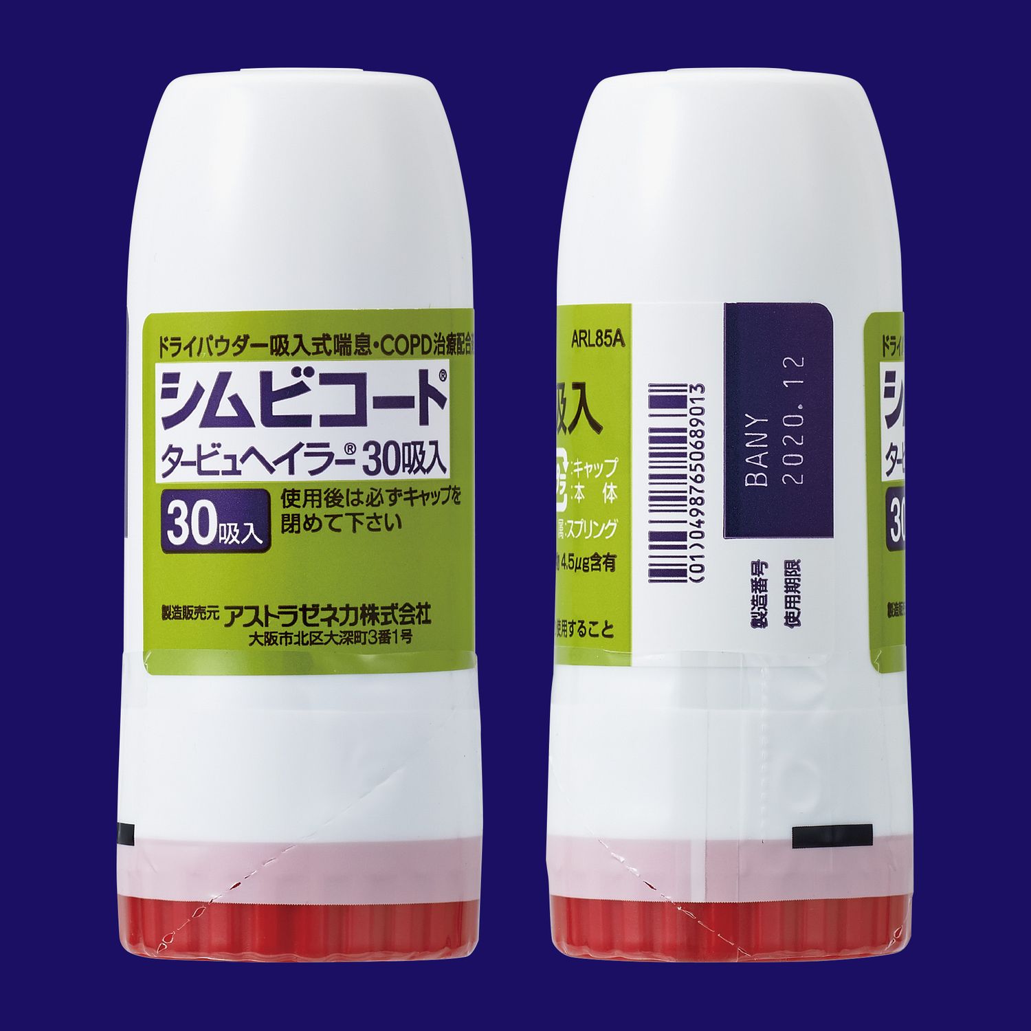 Symbicort Turbuhaler 30 doses 1kit