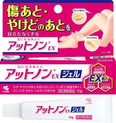 Attonon EX Gel Medicine for Scars 15g