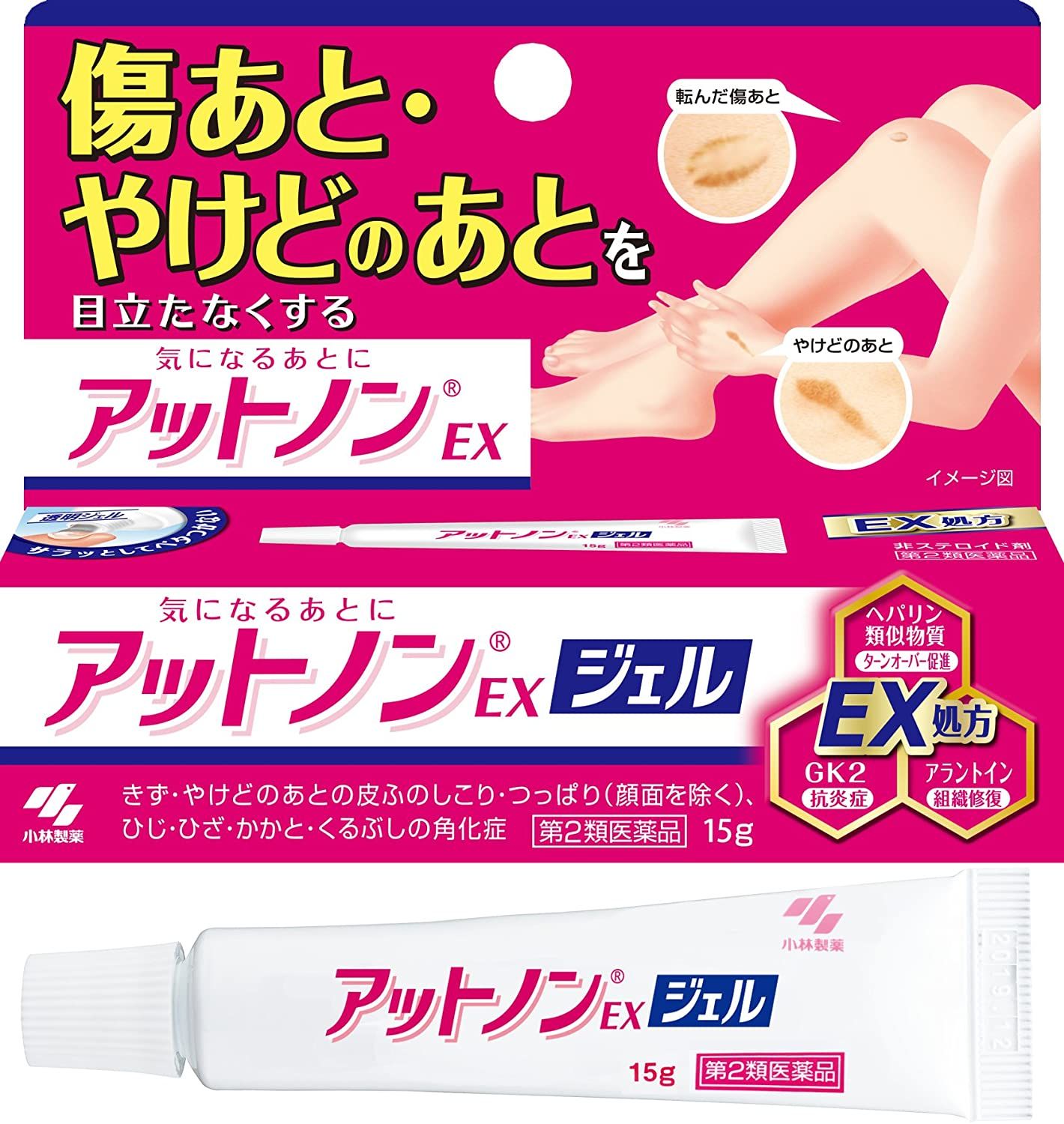 Attonon EX Gel Medicine for Scars 15g