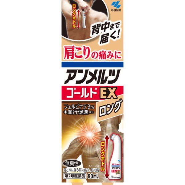 Ammeltz GOLD EX (Odorless) 90ml