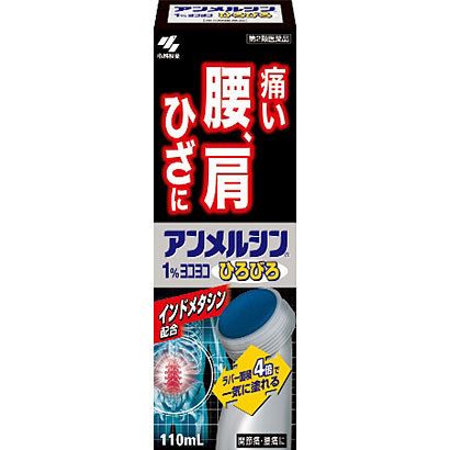Anmerushin 1% YOKO-YOKO WIDE 110ml