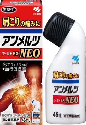 Ammeltz GOLD EX NEO 46ml