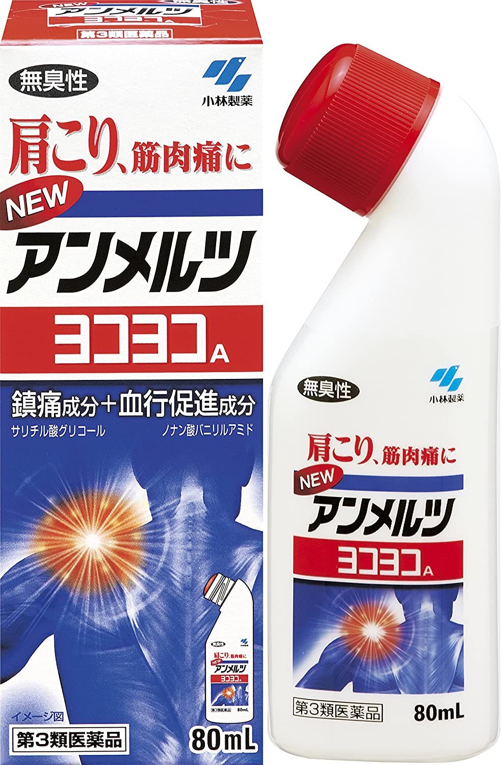 New Ammeltz YOKO-YOKO A (Odorless) 80ml