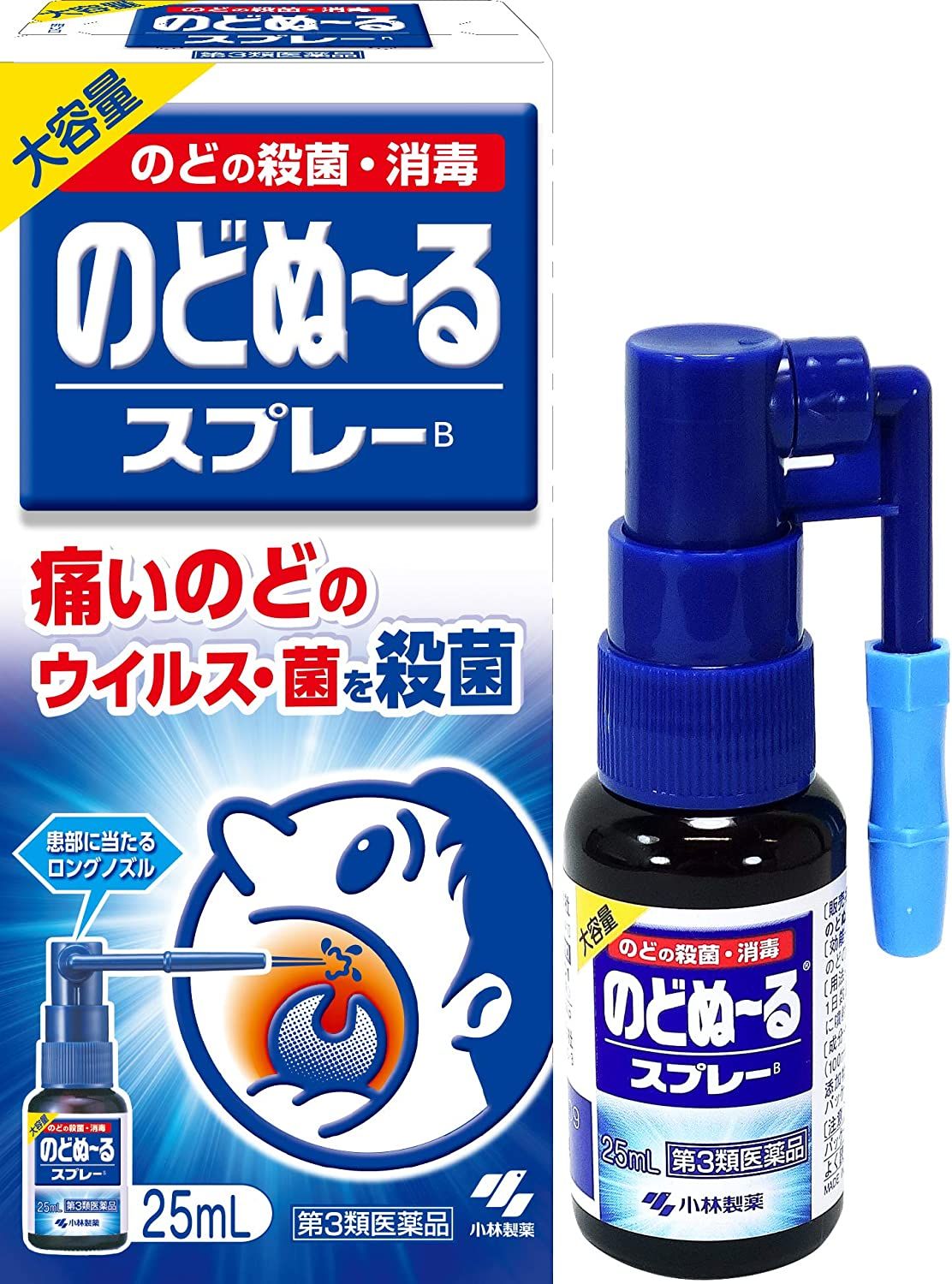 Kobayashi Nodonool spray 25ml