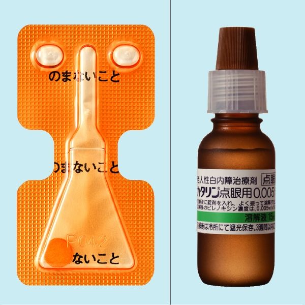 CATALIN EYE DROP 0.005%