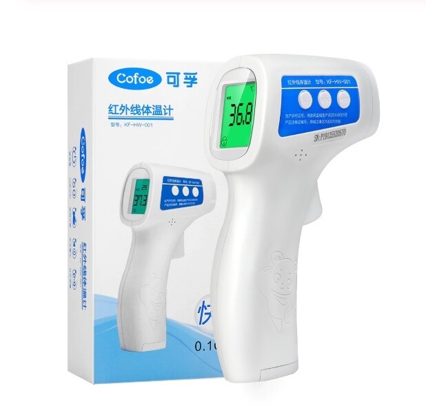 Cofoe Forehead Thermometer