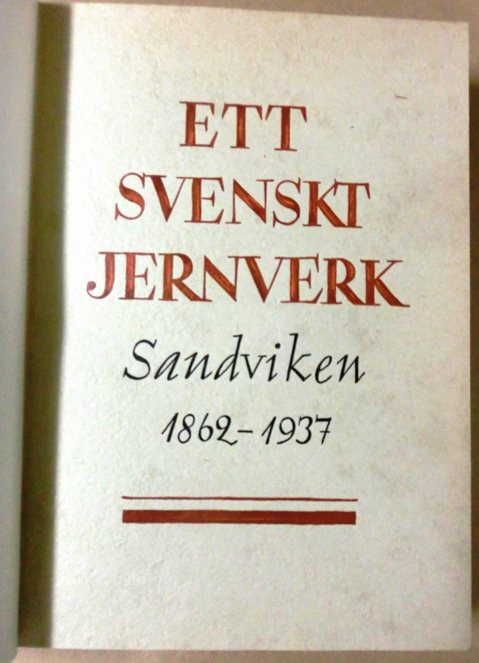 Ett Svenskt järnverk - Sandviken 1862-1937