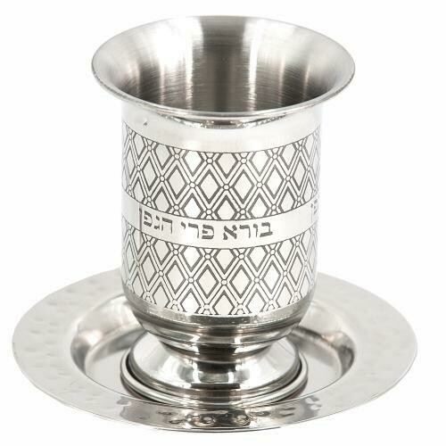 Kiddush Cup Engraved