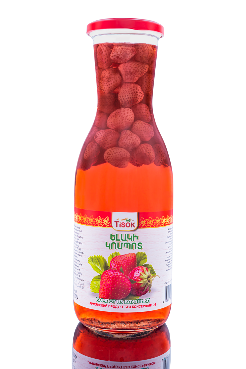 E-commerce Product Image