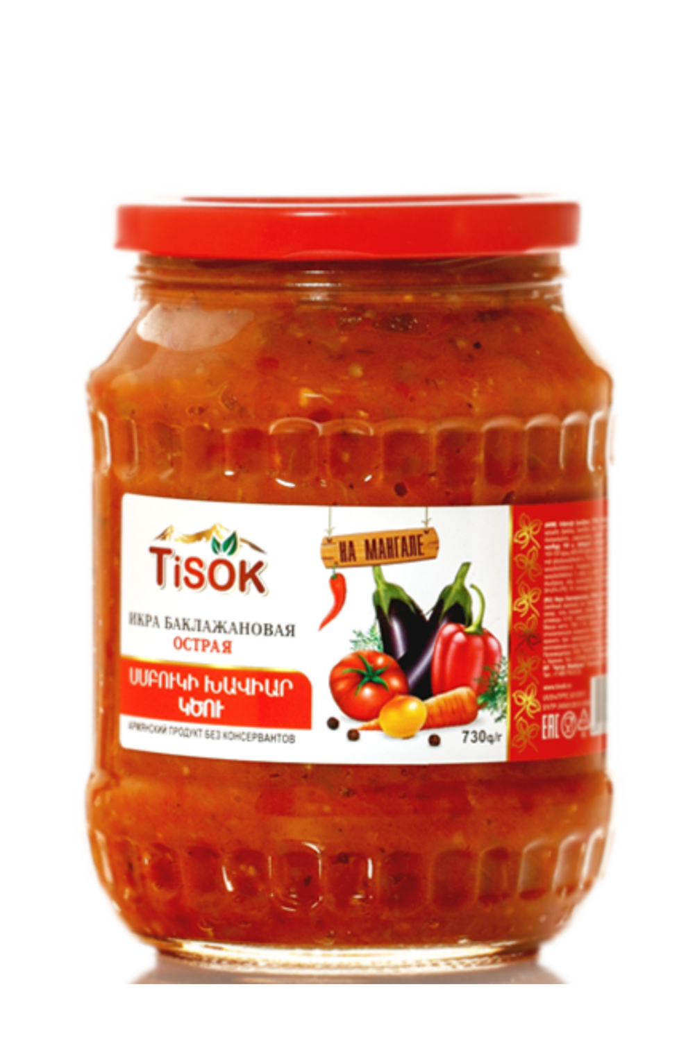 E-commerce Product Image