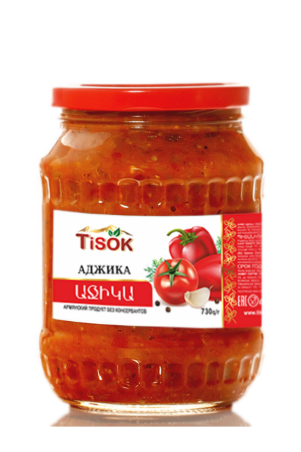E-commerce Product Image