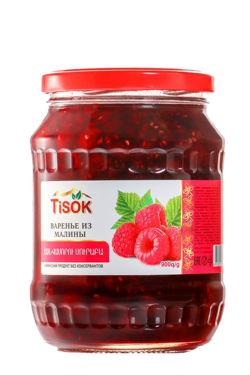 E-commerce Product Image